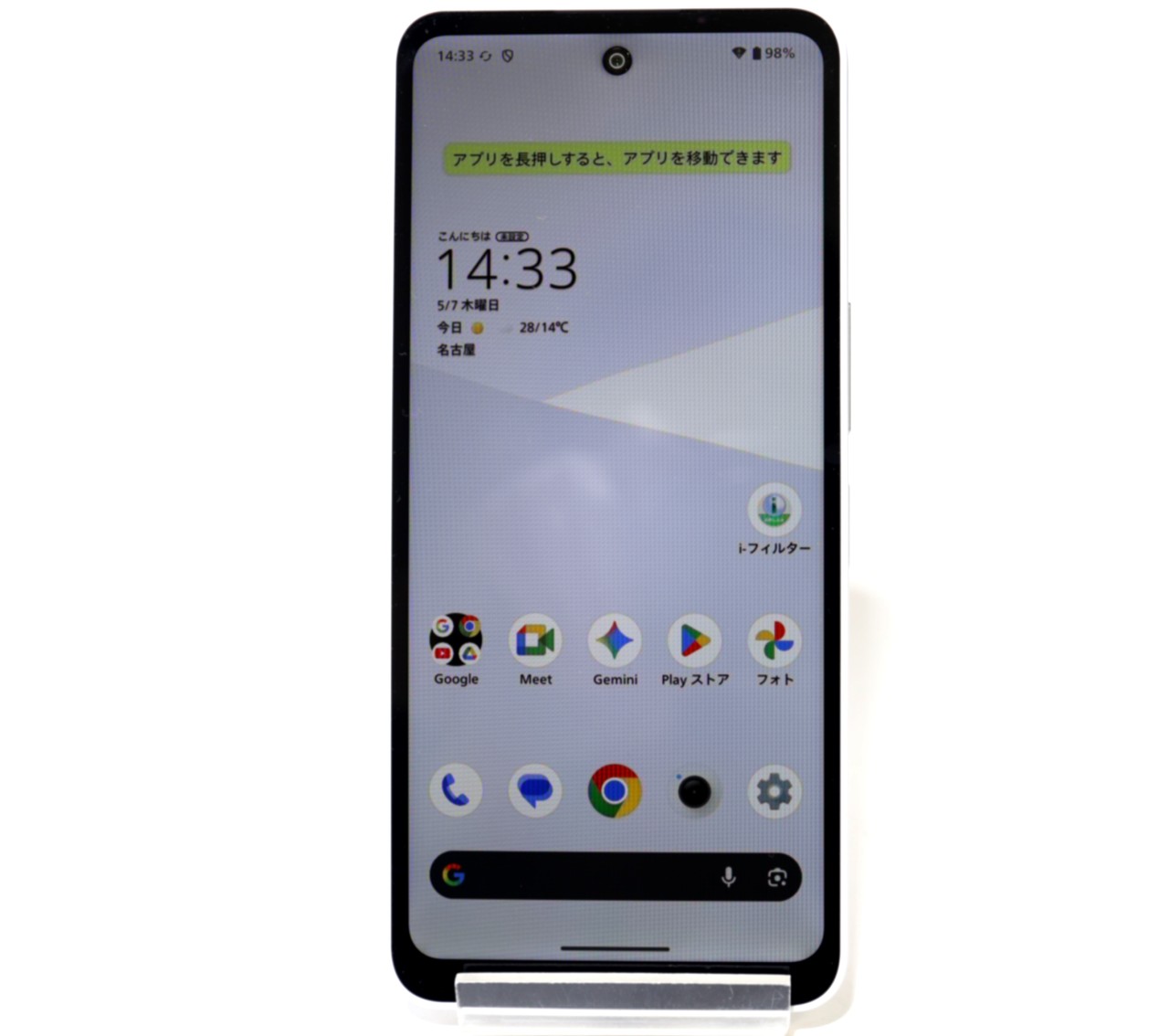[USED]u060674&nbsp;AQUOS&nbsp;wish5&nbsp;SH-M32-W