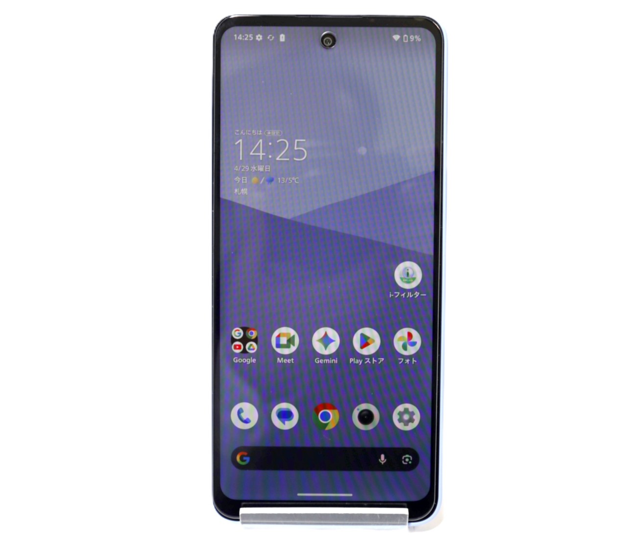 [USED]u060677&nbsp;AQUOS&nbsp;wish5&nbsp;SH-M32-A