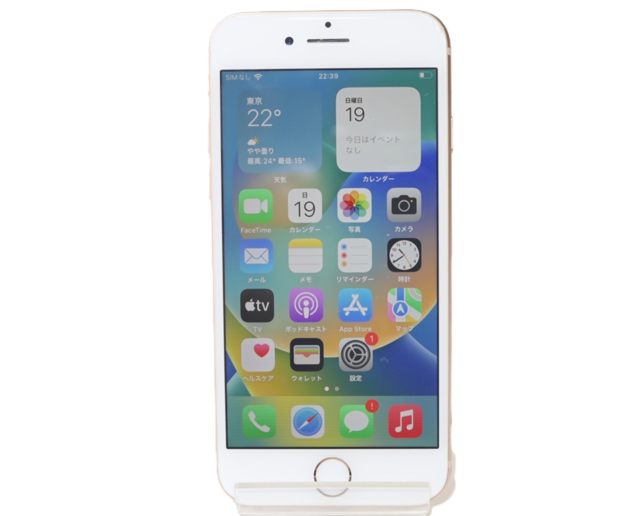 [USED]u060707&nbsp;iPhone8&nbsp;64GB&nbsp;SIMフリー&nbsp;[ゴールド]