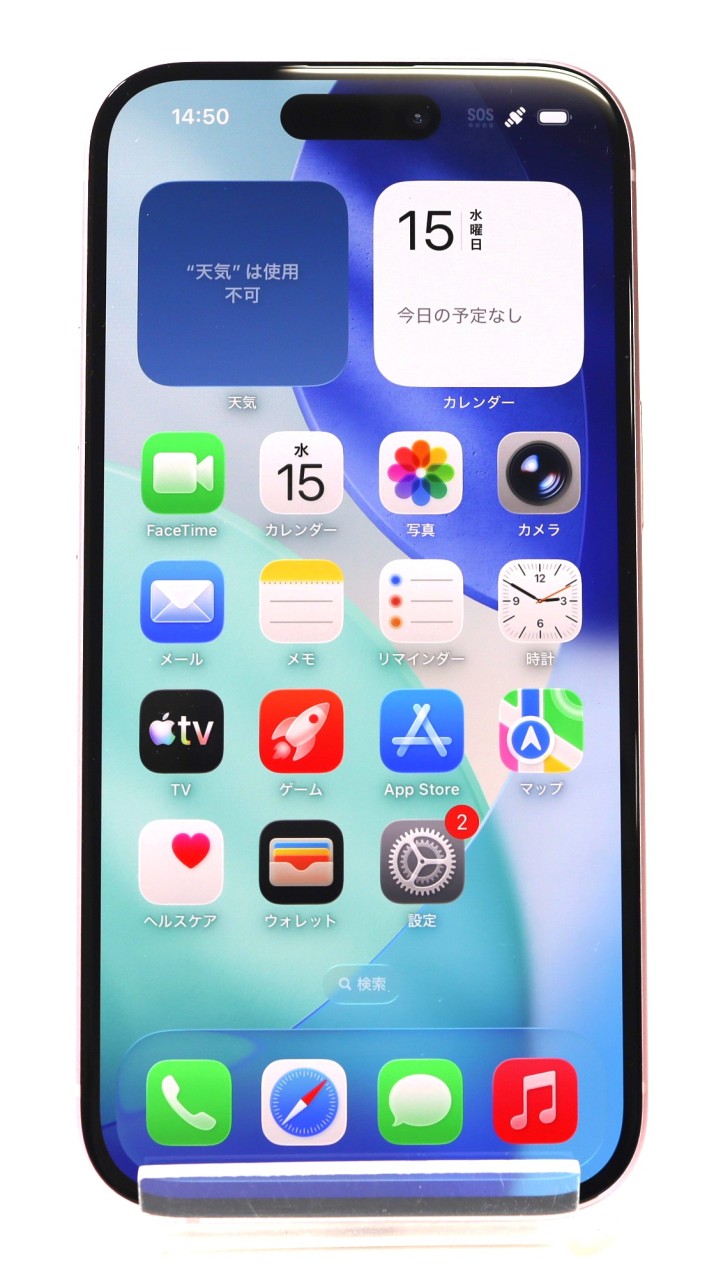 [USED]u060723&nbsp;iPhone15&nbsp;256GB&nbsp;SIMフリー&nbsp;[ピンク]