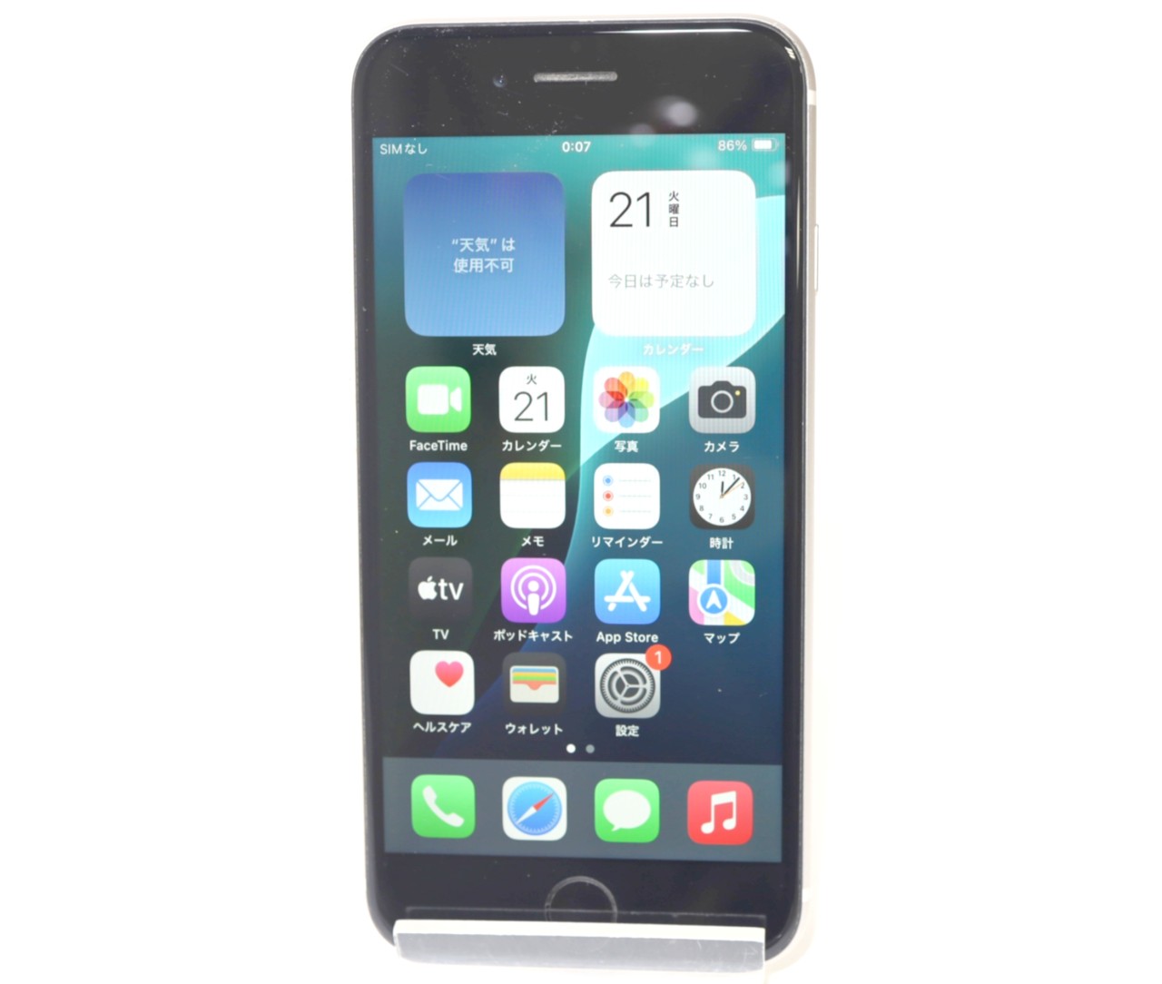 [USED]u060734&nbsp;iPhone&nbsp;SE&nbsp;(第3世代)&nbsp;64GB&nbsp;[スターライト]