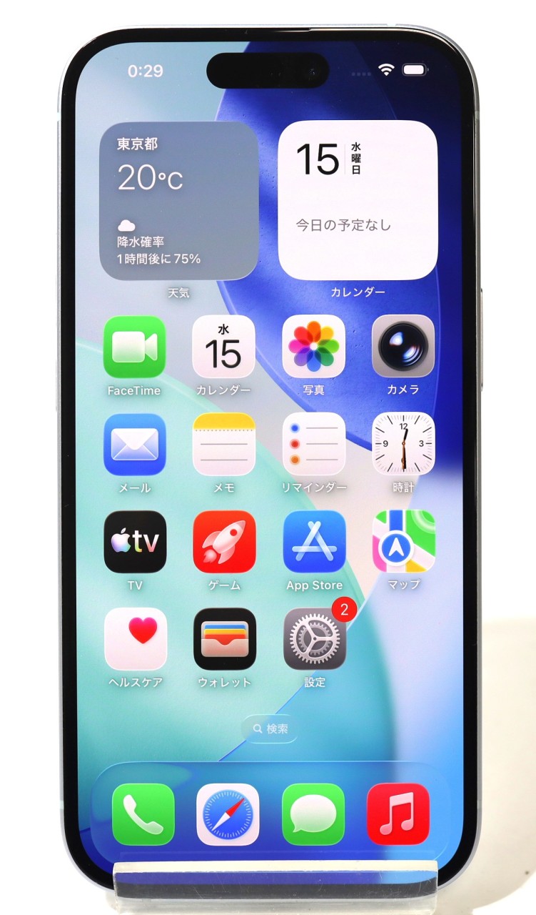 [USED]u060745&nbsp;iPhone15&nbsp;256GB&nbsp;SIMフリー&nbsp;[ブルー]