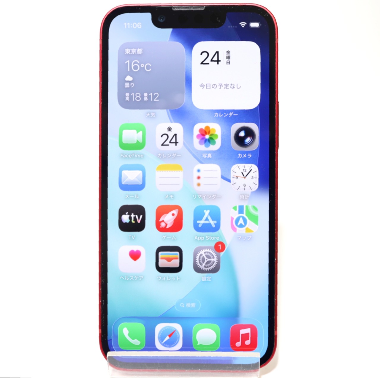 [USED]u060772&nbsp;iPhone13&nbsp;mini&nbsp;128GB&nbsp;SIMフリー&nbsp;[レッド]