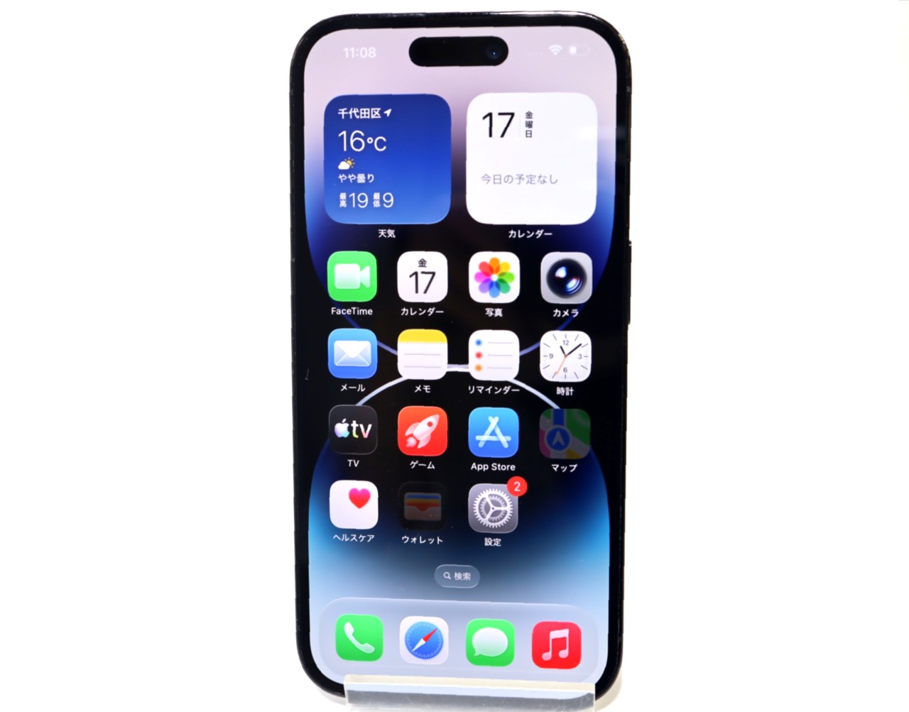 [USED]u060775&nbsp;iPhone14&nbsp;Pro&nbsp;256GB&nbsp;SIMフリー&nbsp;[スペースブラック]&nbsp;修理品