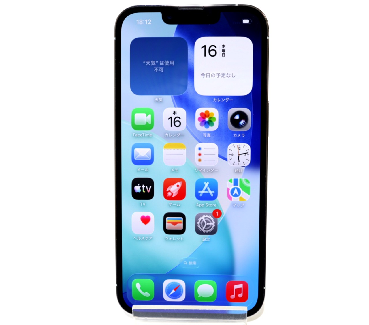 [USED]u060776&nbsp;iPhone13&nbsp;Pro&nbsp;128GB&nbsp;SIMフリー&nbsp;[シルバー]&nbsp;修理品