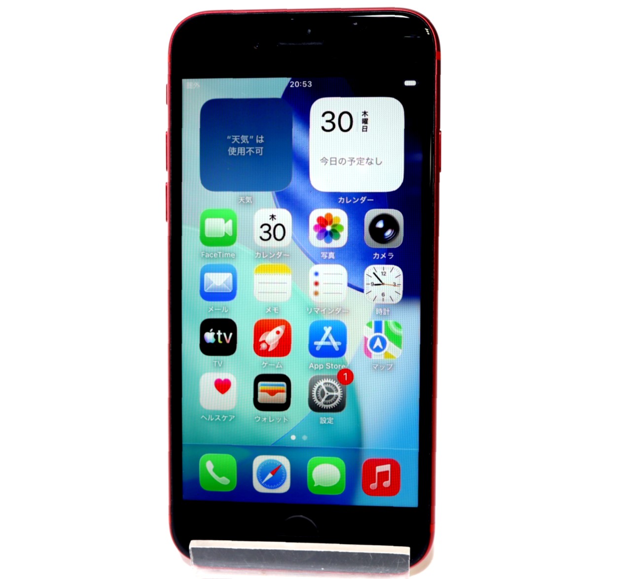 [USED]u060851&nbsp;iPhoneSE&nbsp;(第2世代)&nbsp;(PRODUCT)RED&nbsp;64GB&nbsp;SIMフリー&nbsp;[レッド]