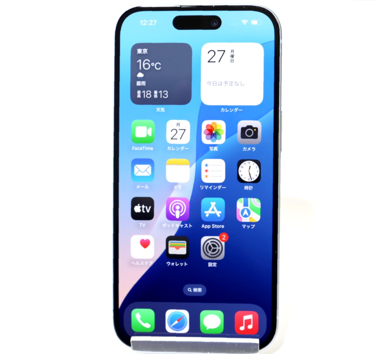 [USED]u060852&nbsp;iPhone15&nbsp;128GB&nbsp;SIMフリー&nbsp;[ブルー]
