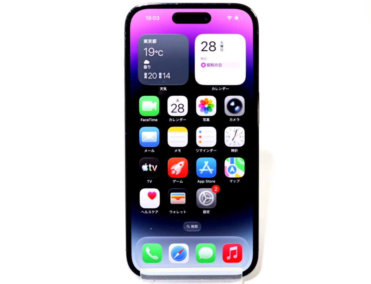 [USED]u060856&nbsp;iPhone14&nbsp;Pro&nbsp;256GB&nbsp;SIMフリー&nbsp;[ディープパープル]　修理品