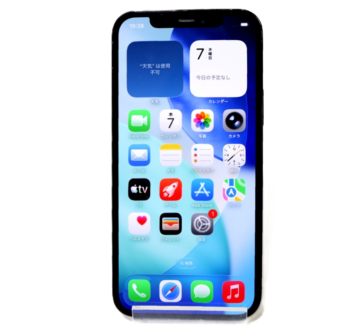 [USED]u060859&nbsp;iPhone12&nbsp;Pro&nbsp;128GB&nbsp;SIMフリー&nbsp;[グラファイト]　修理品