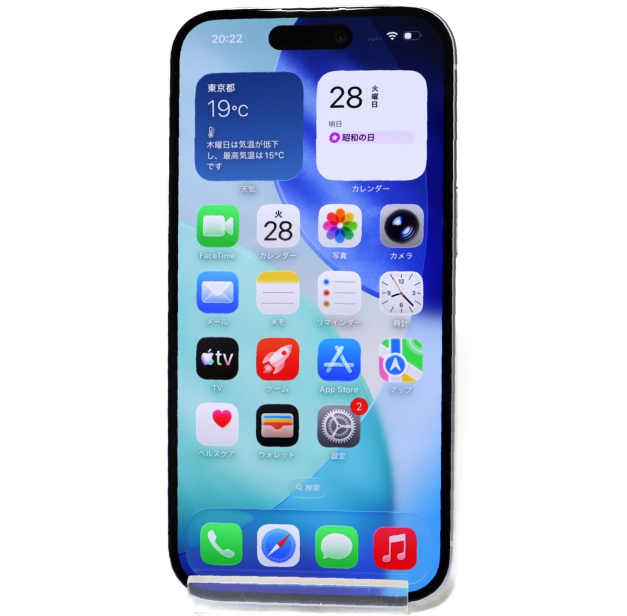 [USED]u060862&nbsp;iPhone15&nbsp;128GB&nbsp;SIMフリー&nbsp;[ブルー]　修理品
