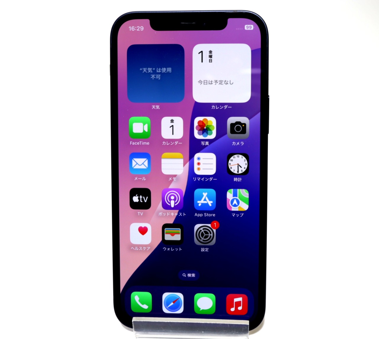 [USED]u060872&nbsp;iPhone12&nbsp;64GB&nbsp;SIMフリー&nbsp;[ブラック]