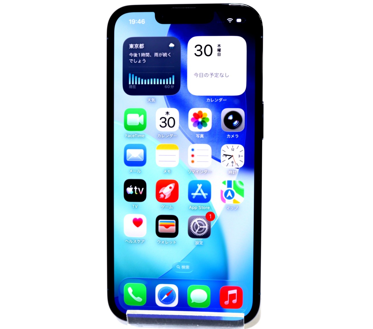 [USED]u060879&nbsp;iPhone13&nbsp;Pro&nbsp;256GB&nbsp;SIMフリー&nbsp;[シエラブルー]