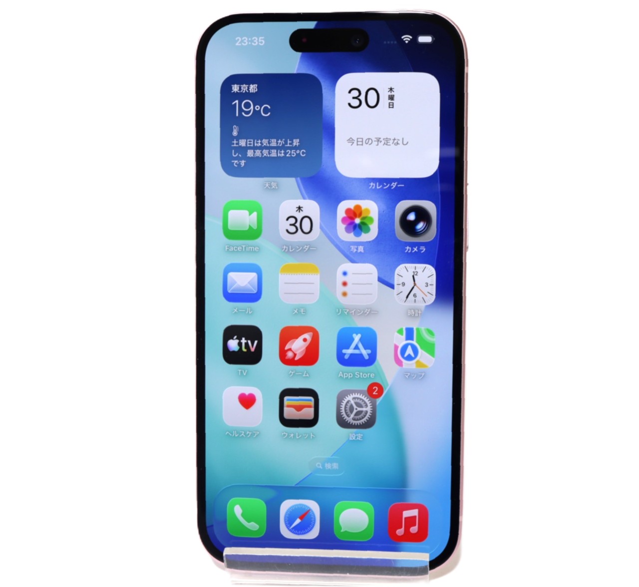[USED]u060885&nbsp;iPhone15&nbsp;256GB&nbsp;SIMフリー&nbsp;[ピンク]
