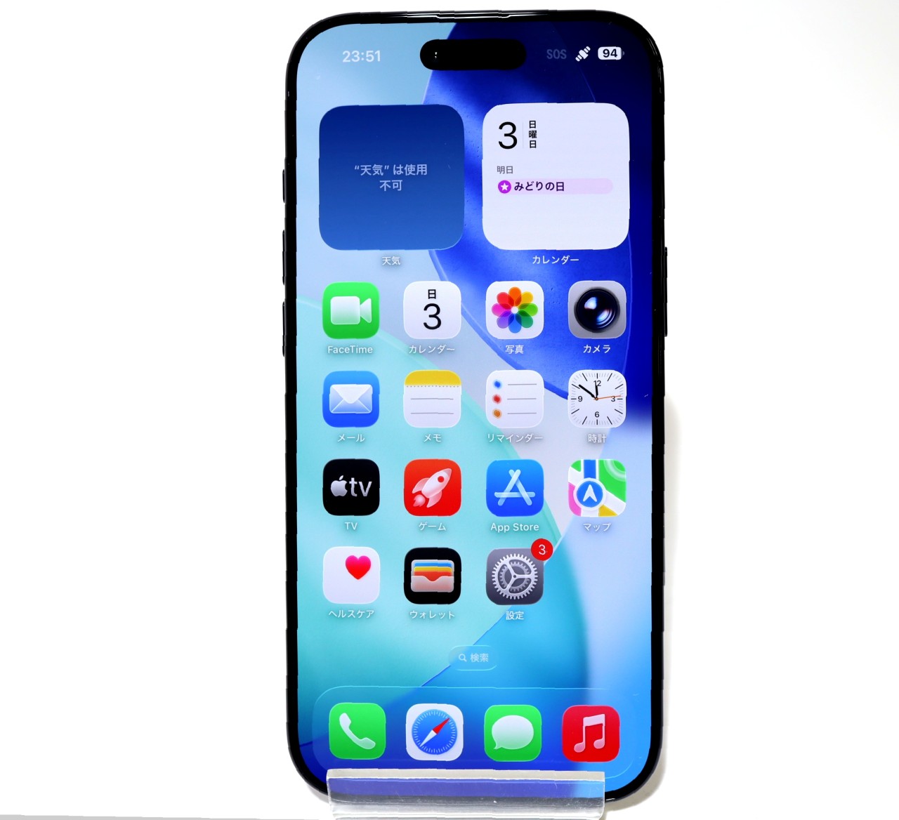 [USED]u060941&nbsp;iPhoneAir&nbsp;512GB&nbsp;SIMフリー&nbsp;[スペースブラック]