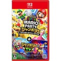 [Switch2専用]&nbsp;スーパー&nbsp;マリオパーティ&nbsp;ジャンボリー&nbsp;Nintendo&nbsp;Switch&nbsp;2&nbsp;Edition&nbsp;+&nbsp;ジャンボリーTV