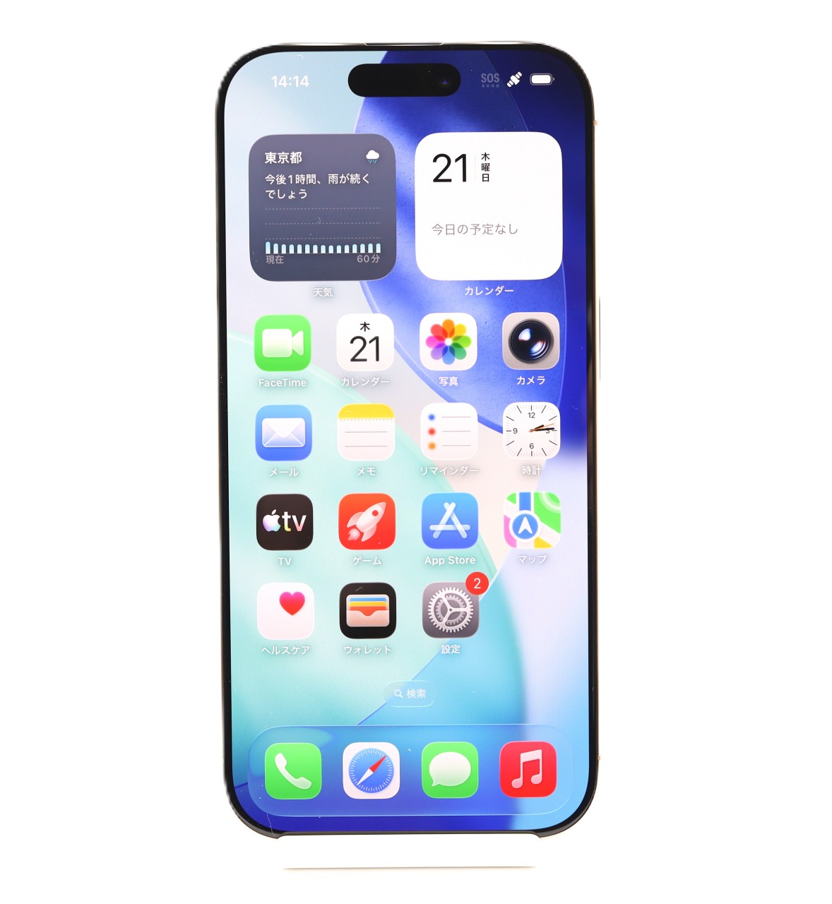 [USED]u061037&nbsp;iPhone16&nbsp;Pro&nbsp;128GB&nbsp;SIMフリー&nbsp;[デザートチタニウム]