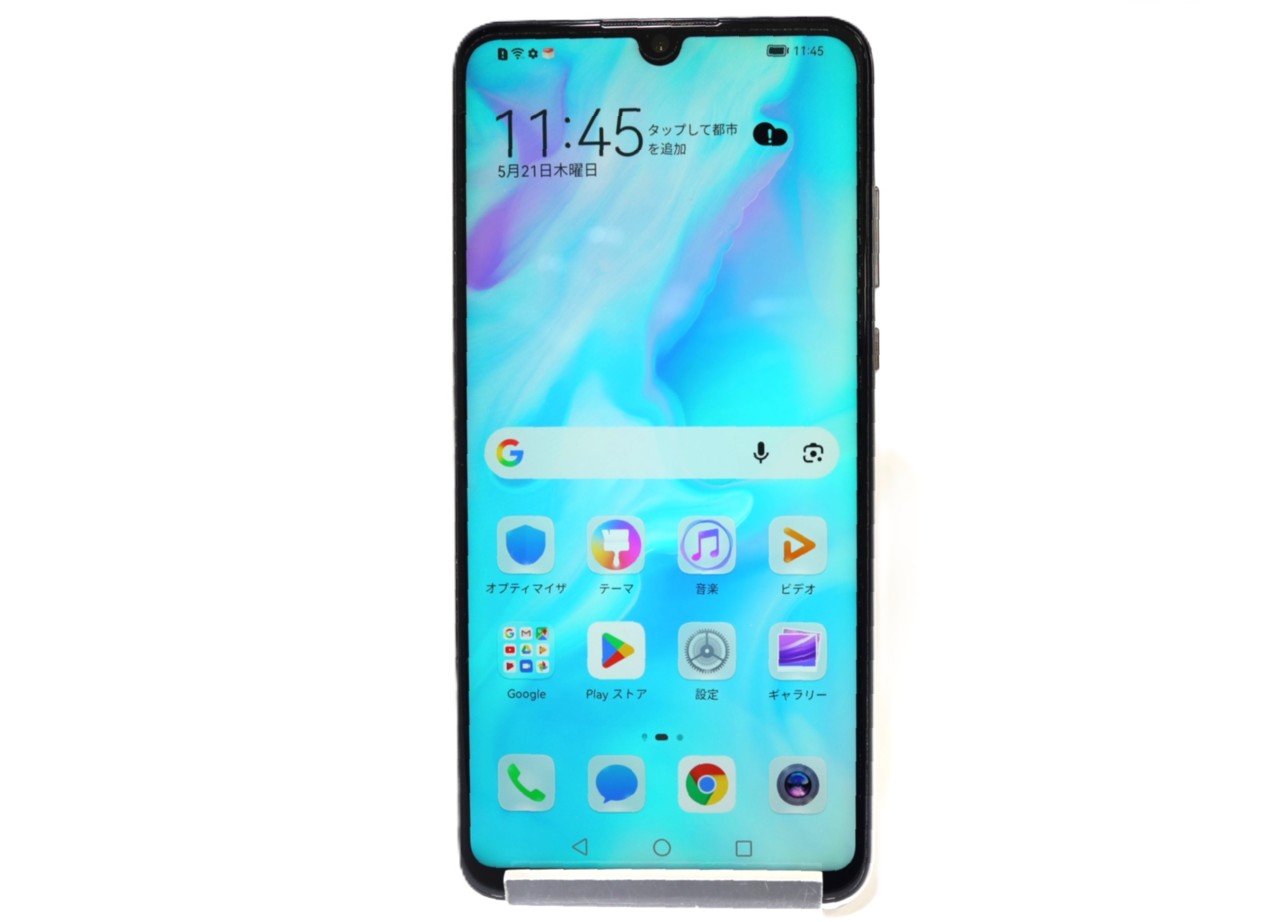[USED]u061038&nbsp;HUAWEI&nbsp;P30&nbsp;lite&nbsp;SIMフリー&nbsp;[パールホワイト]