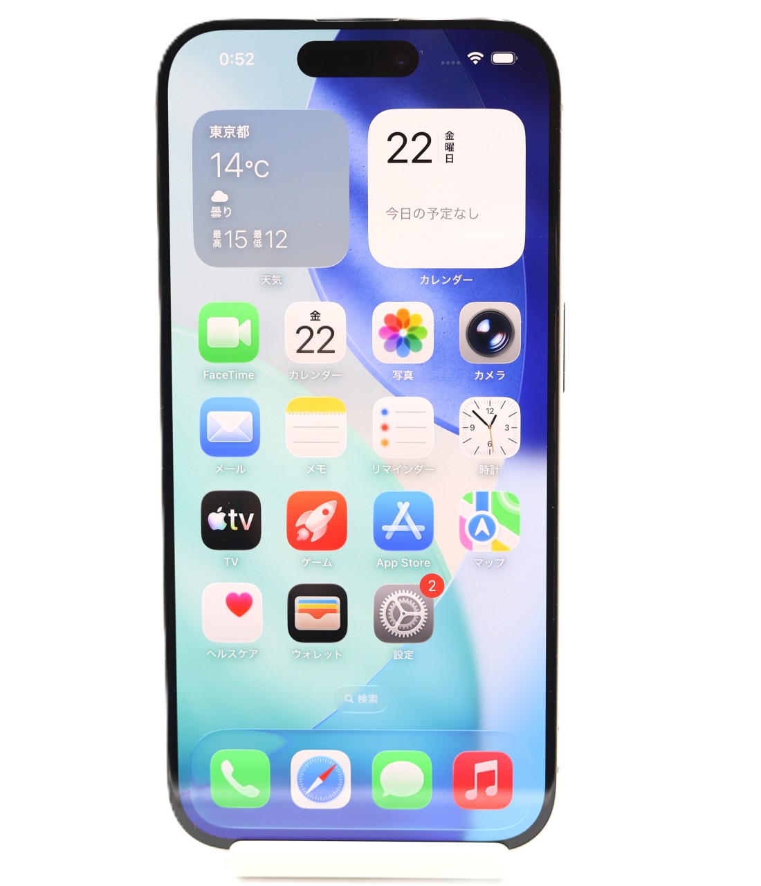 [USED]u061040&nbsp;iPhone15&nbsp;Pro&nbsp;256GB&nbsp;SIMフリー&nbsp;[ナチュラルチタニウム]