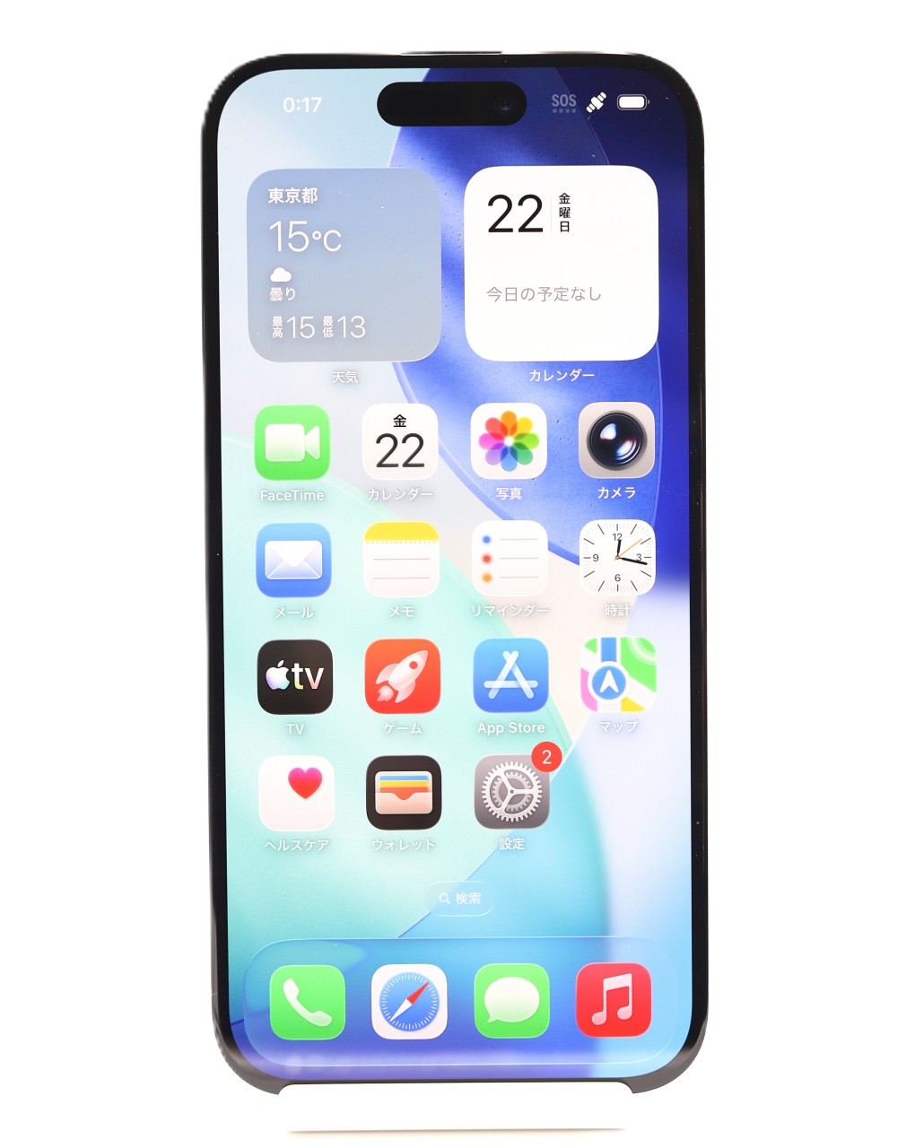 [USED]u061068&nbsp;iPhone15&nbsp;128GB&nbsp;SIMフリー&nbsp;[ブルー]