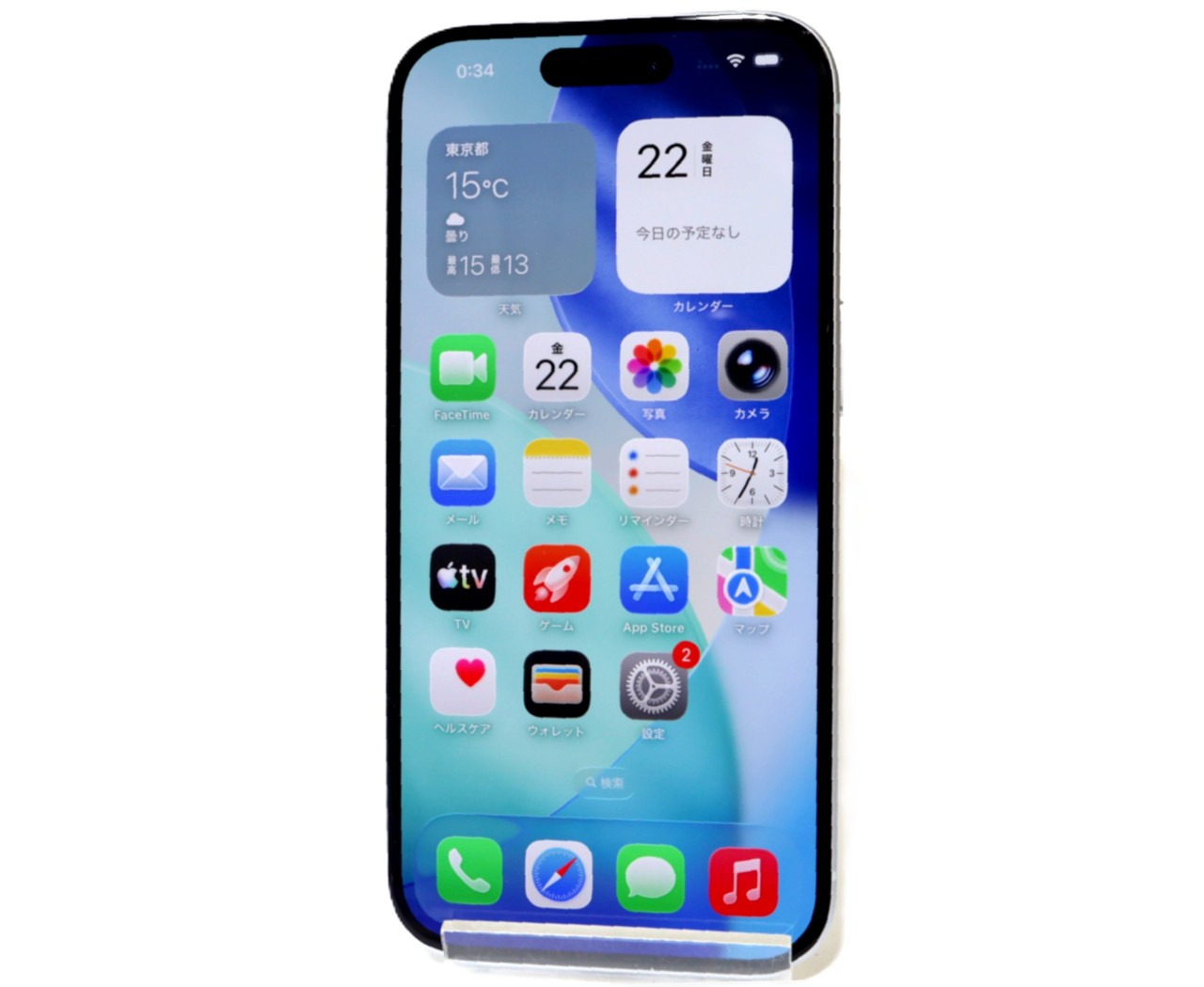 [USED]u061073&nbsp;iPhone15&nbsp;128GB&nbsp;SIMフリー&nbsp;[ブルー]