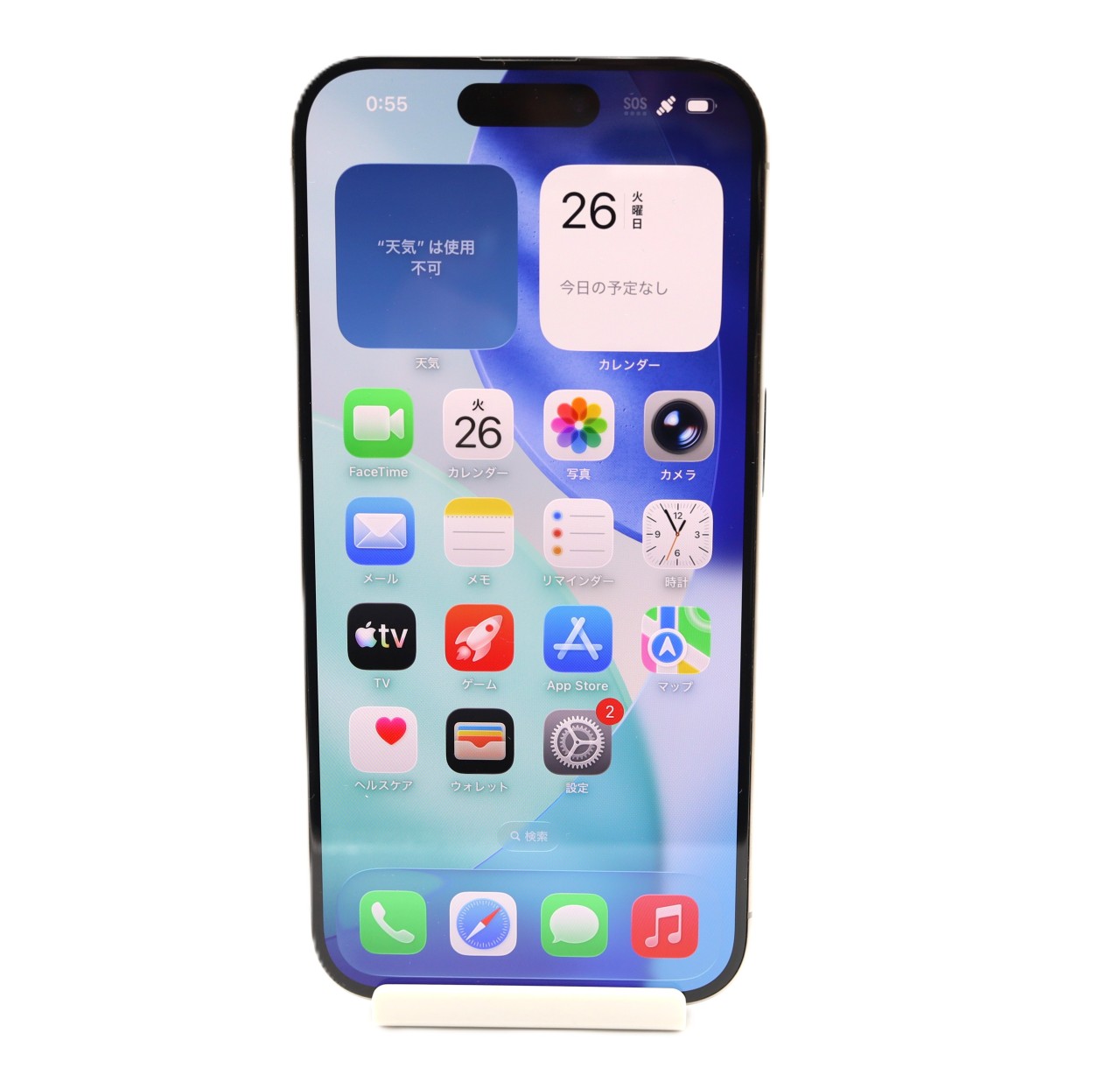 [USED]u061096&nbsp;iPhone15&nbsp;Pro&nbsp;256GB&nbsp;SIMフリー&nbsp;[ナチュラルチタニウム]&nbsp;修理品