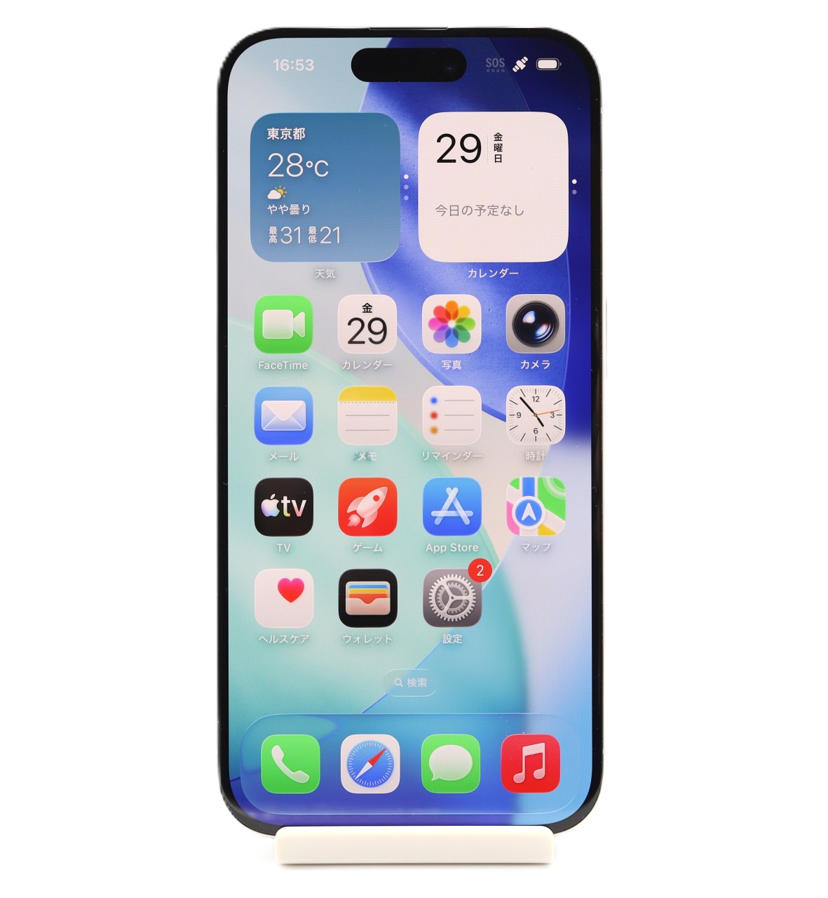 [USED]u061181&nbsp;iPhone15&nbsp;Pro&nbsp;256GB&nbsp;SIMフリー&nbsp;[ホワイトチタニウム]