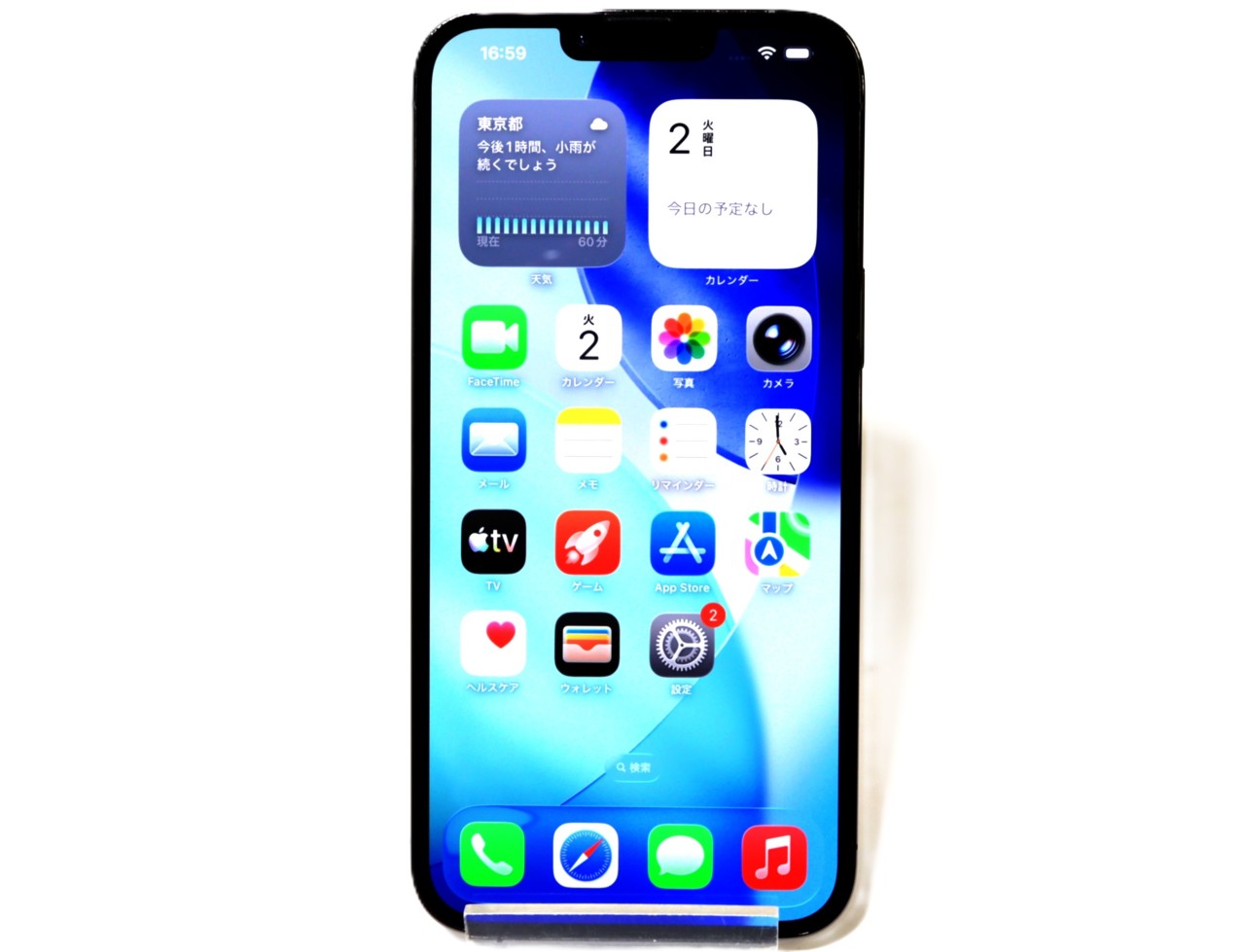 [USED]u061217&nbsp;iPhone13&nbsp;Pro&nbsp;Max&nbsp;256GB&nbsp;SIMフリー&nbsp;[グラファイト]