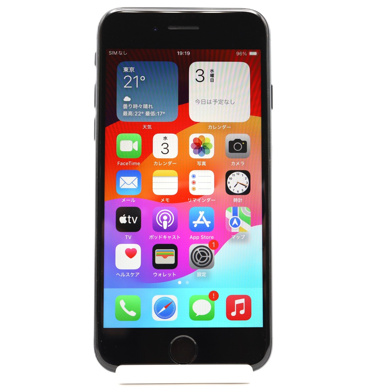 [USED]u061233&nbsp;iPhoneSE&nbsp;(第3世代)&nbsp;128GB&nbsp;SIMフリー&nbsp;[ミッドナイト]