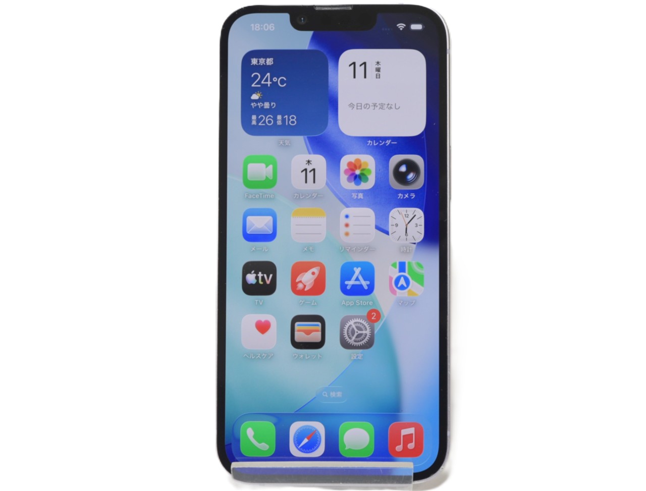 [USED]u061302&nbsp;iPhone14&nbsp;256GB&nbsp;SIMフリー&nbsp;[パープル]