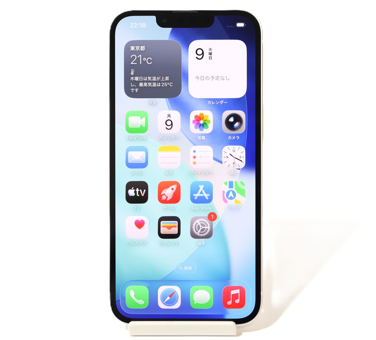 [USED]u061320&nbsp;iPhone13&nbsp;128GB&nbsp;SIMフリー&nbsp;[スターライト]