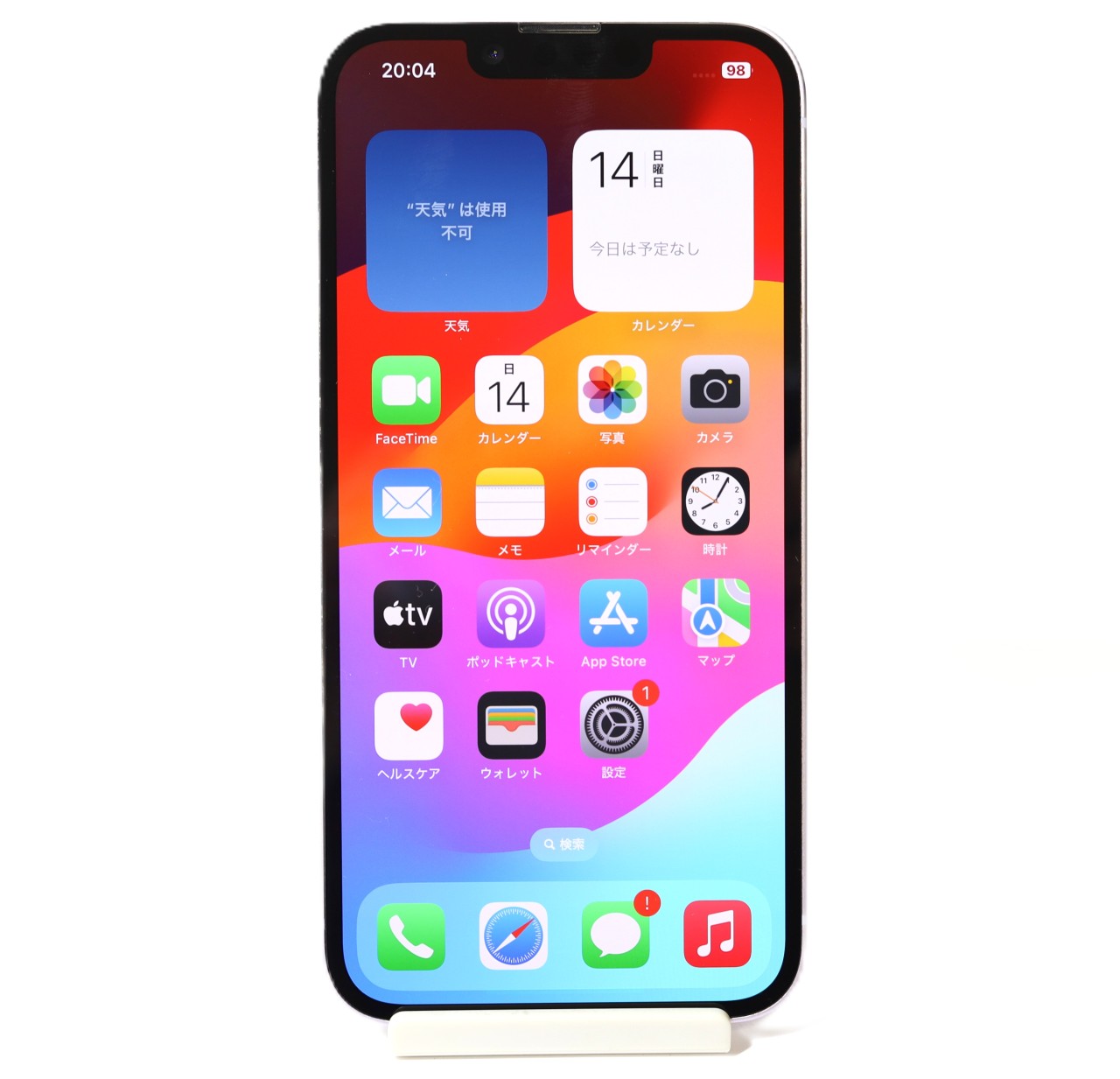 [USED]u061323&nbsp;iPhone14&nbsp;128GB&nbsp;SIMフリー&nbsp;[パープル]