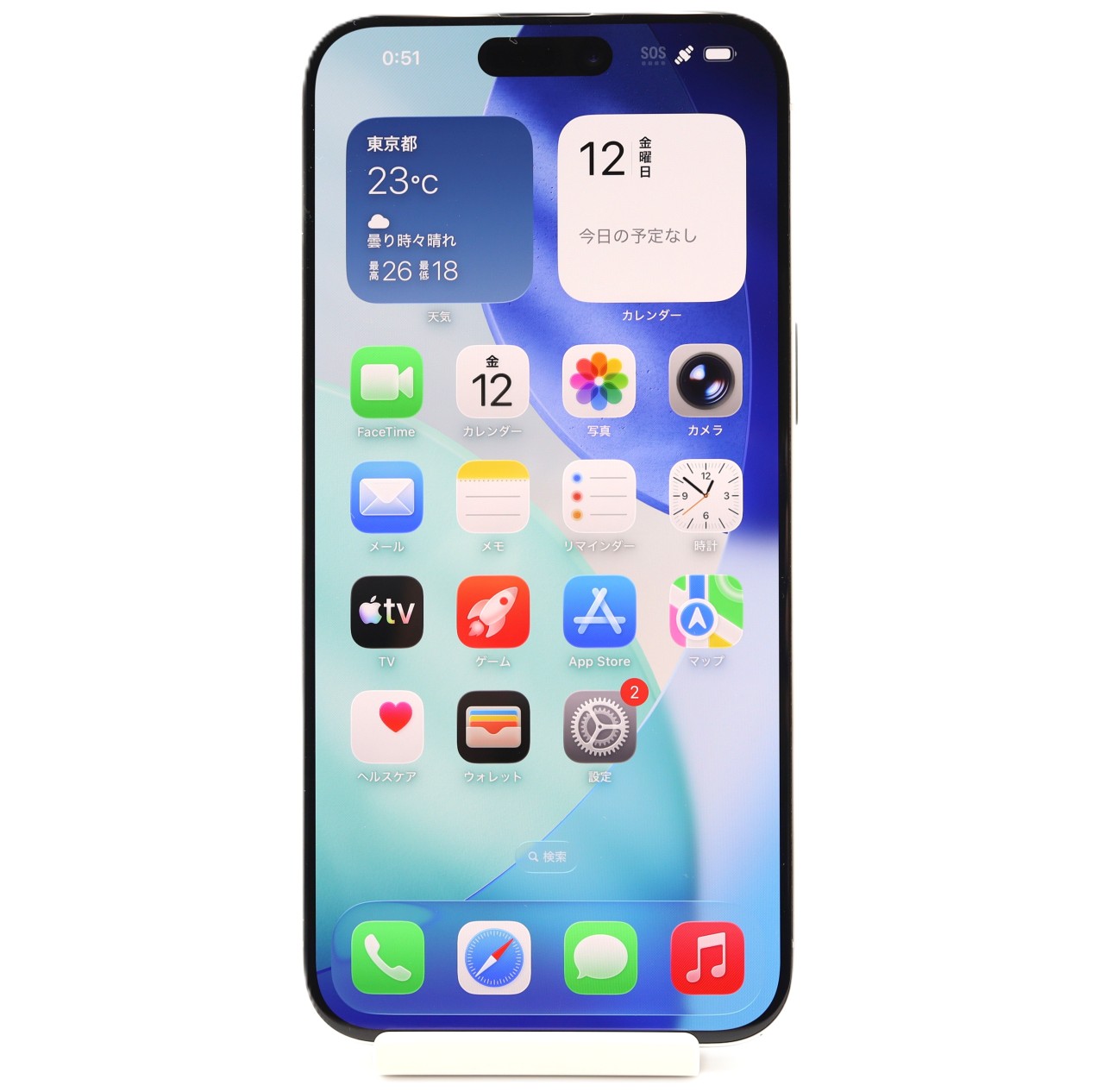 [USED]u061324&nbsp;iPhone15&nbsp;Pro&nbsp;Max&nbsp;1TB&nbsp;SIMフリー&nbsp;[ホワイトチタニウム]