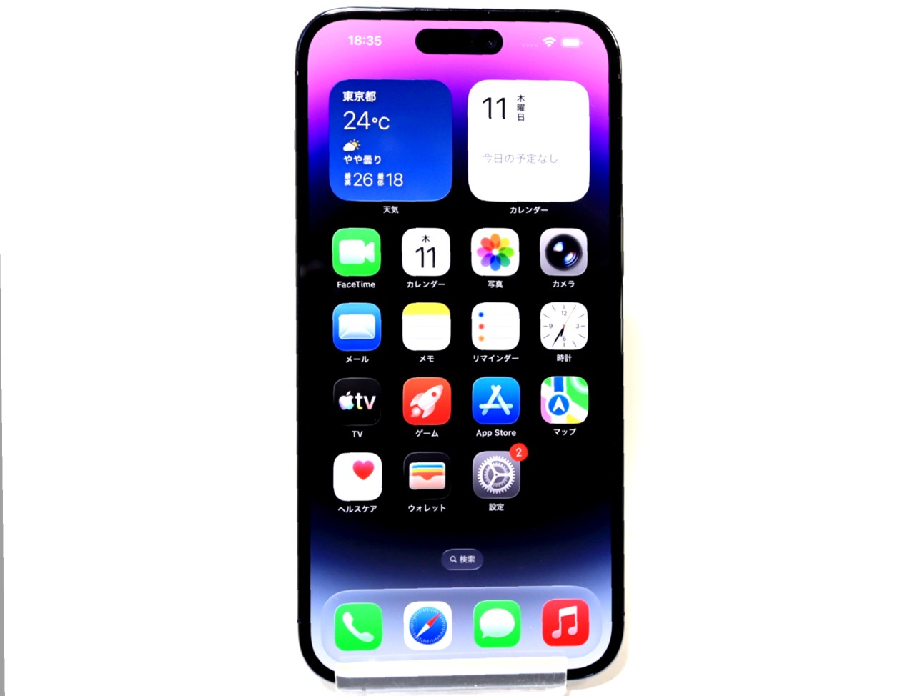 [USED]u061348&nbsp;iPhone14&nbsp;Pro&nbsp;Max&nbsp;128GB&nbsp;SIMフリー&nbsp;[ディープパープル]