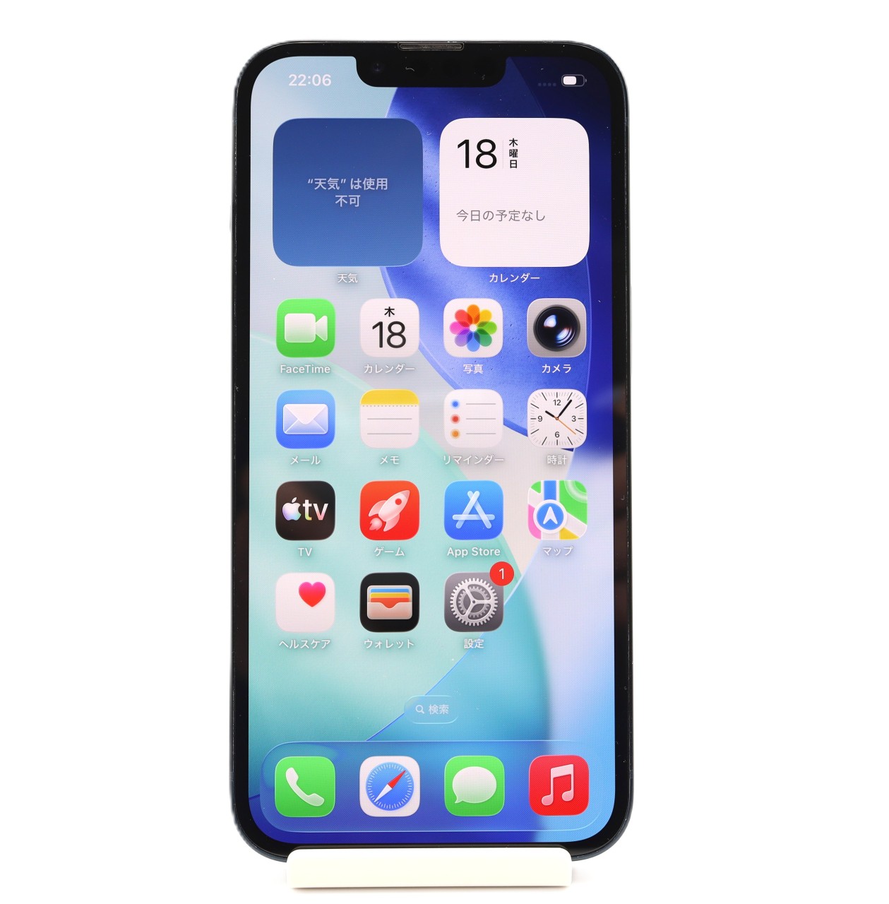 [USED]u061449&nbsp;iPhone13&nbsp;128GB&nbsp;SIMフリー&nbsp;[ミッドナイト]&nbsp;修理品