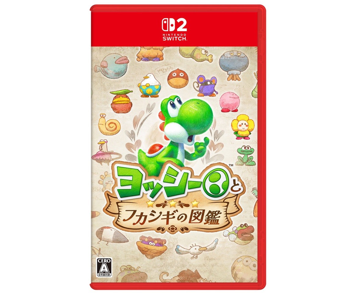 [Switch2専用]ヨッシーとフカシギの図鑑