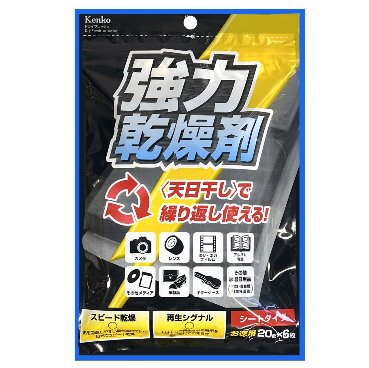 DF-BW206