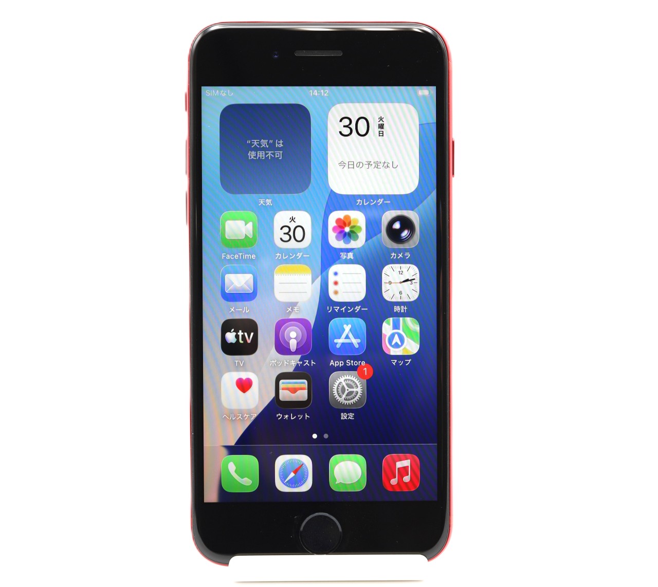 [USED]u061560&nbsp;iPhoneSE&nbsp;3rd&nbsp;64GB&nbsp;SIMフリー&nbsp;[レッド]