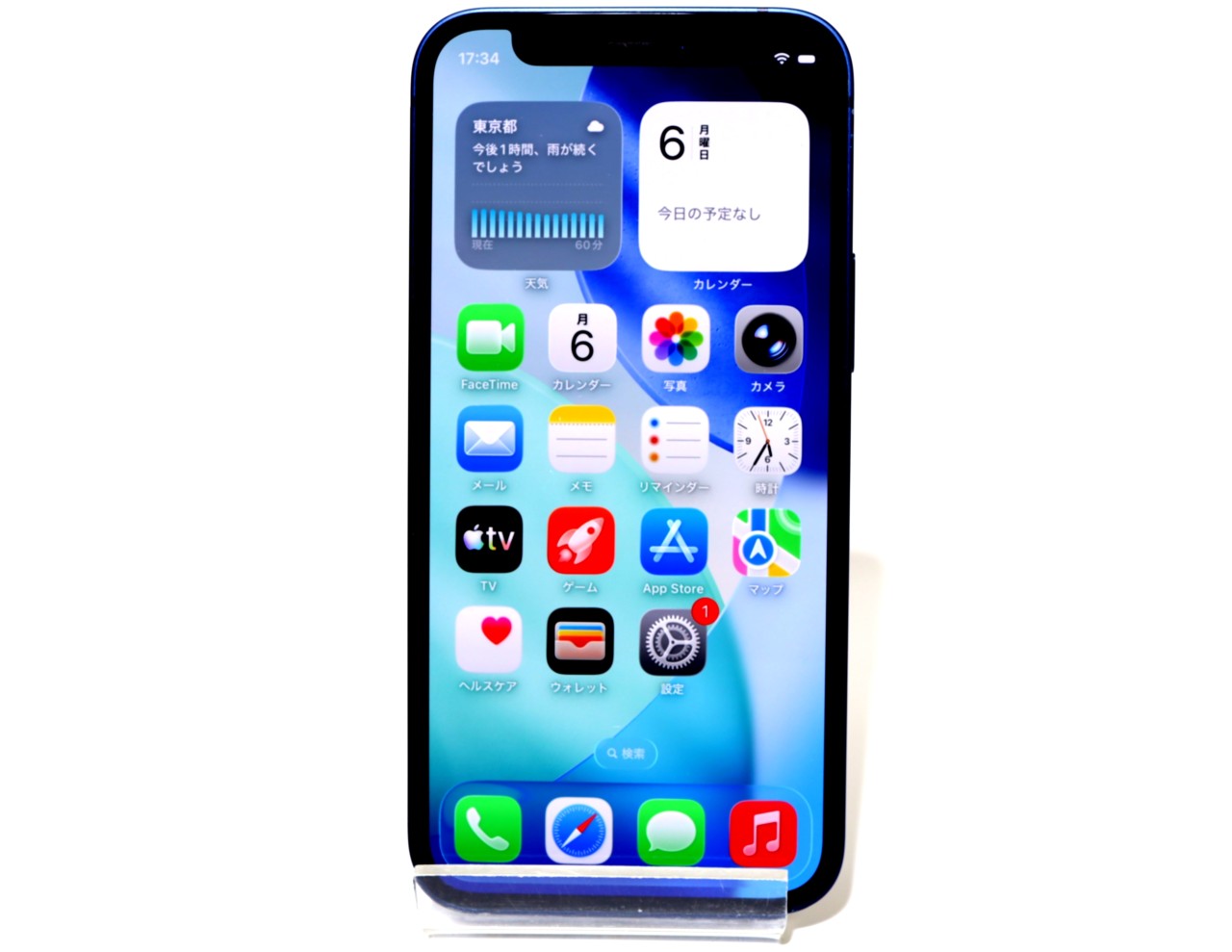[USED]u061601&nbsp;iPhone12&nbsp;mini&nbsp;64GB&nbsp;SIMフリー&nbsp;[ブルー]