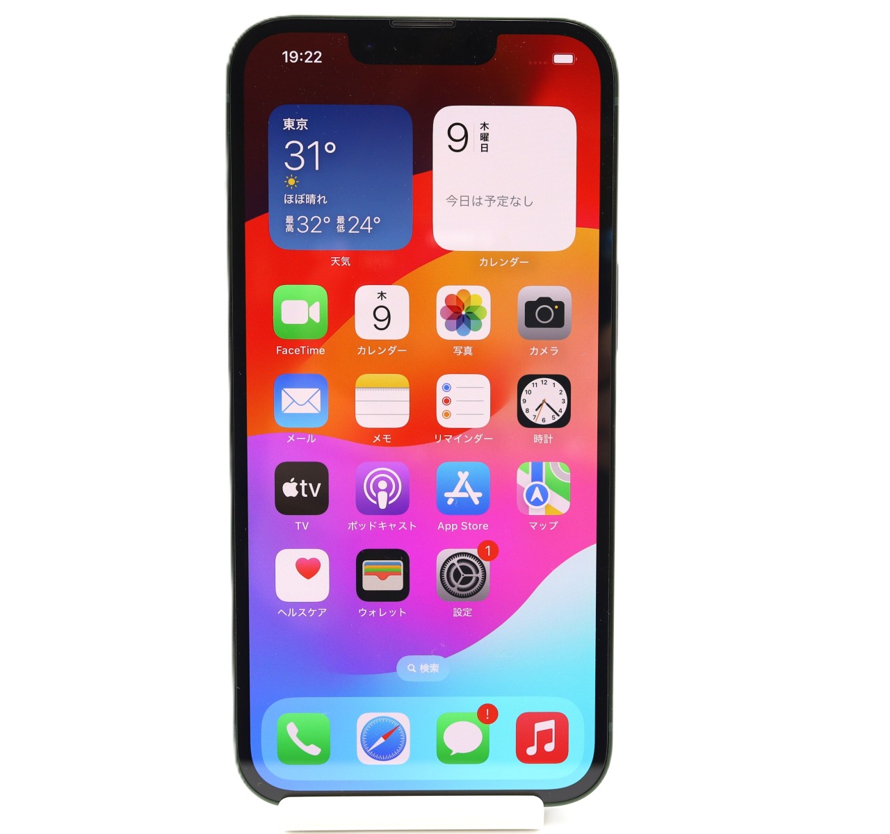 [USED]u061631&nbsp;iPhone13&nbsp;128GB&nbsp;SIMフリー&nbsp;[グリーン]