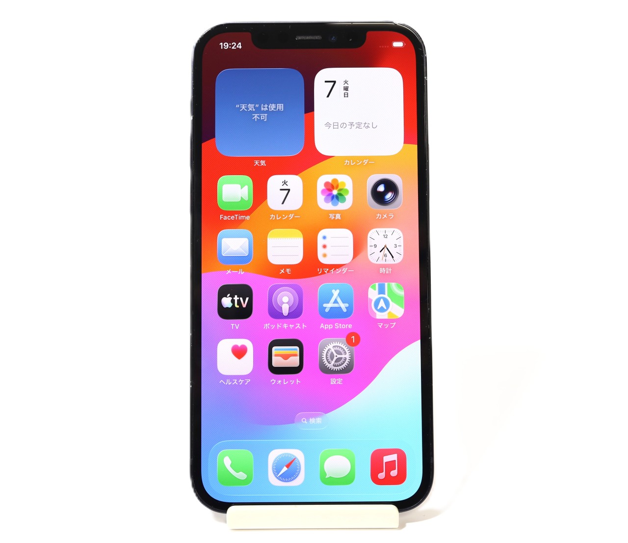 [USED]u061637&nbsp;iPhone12&nbsp;128GB&nbsp;SIMフリー&nbsp;[ブラック]