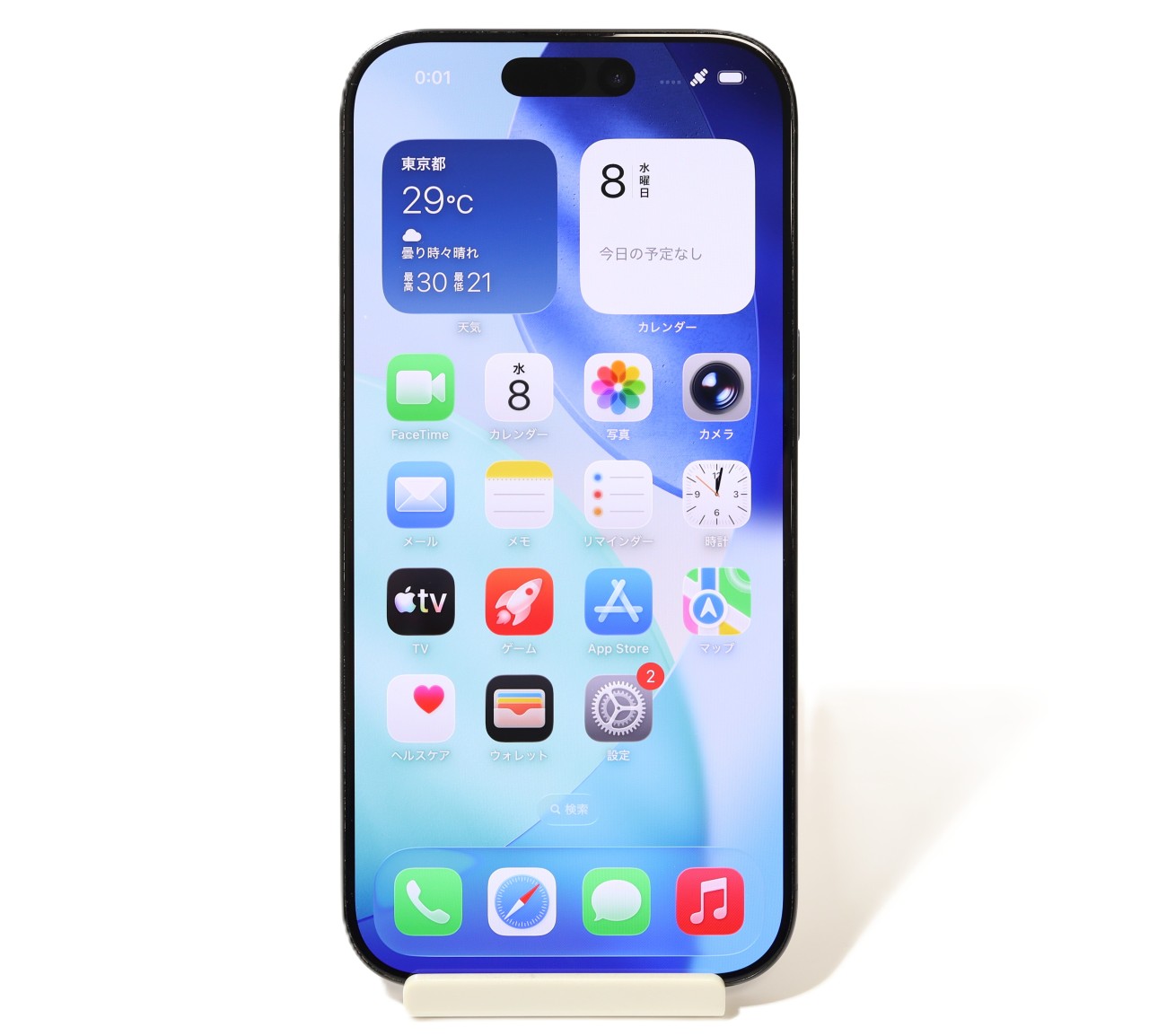 [USED]u061647&nbsp;iPhone16&nbsp;Pro&nbsp;256GB&nbsp;SIMフリー&nbsp;[ブラックチタニウム]