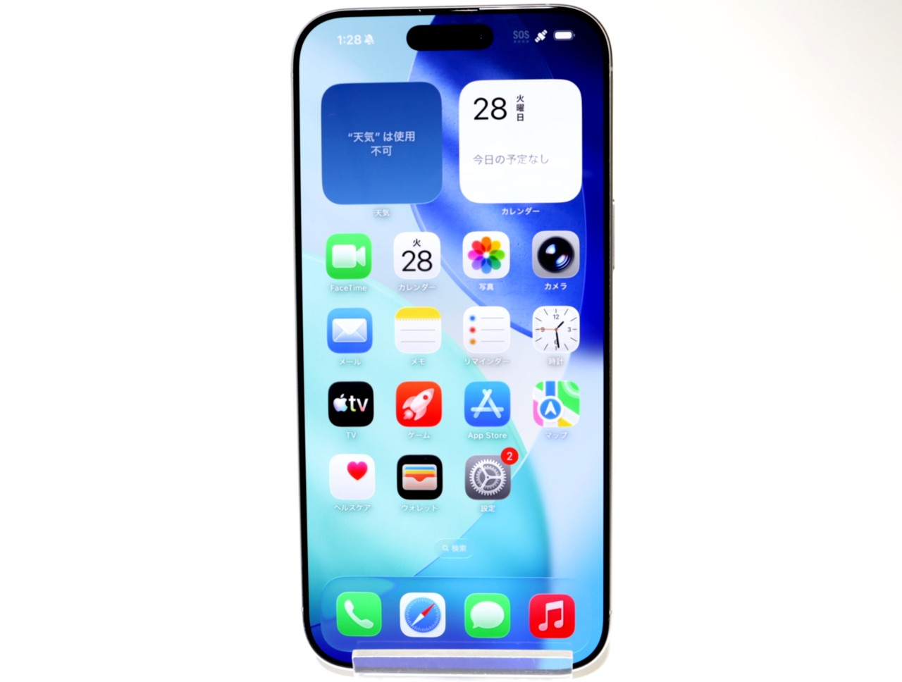 [USED]u061775&nbsp;iPhone16&nbsp;Pro&nbsp;Max&nbsp;256GB&nbsp;SIMフリー&nbsp;[ホワイトチタニウム]