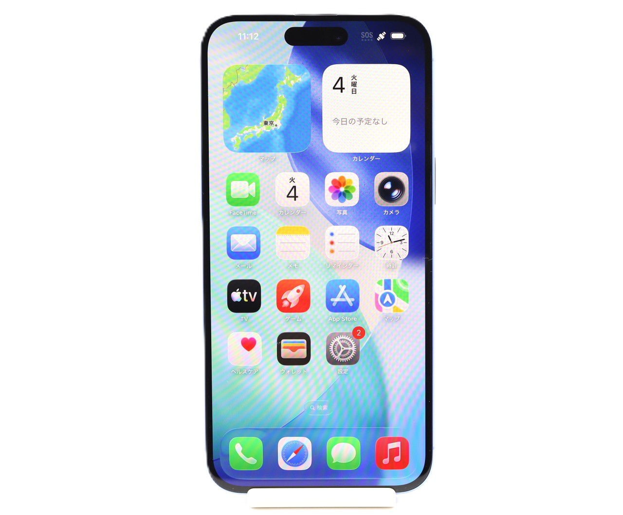 [USED]u061815&nbsp;iPhone16&nbsp;Plus&nbsp;128GB&nbsp;SIMフリー&nbsp;[ウルトラマリン]