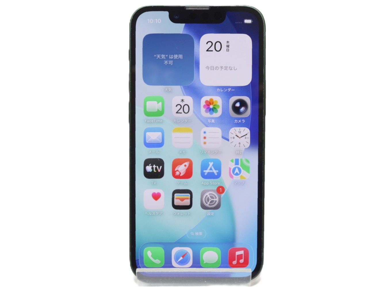 [USED]u061931&nbsp;iPhone13&nbsp;mini&nbsp;128GB&nbsp;SIMフリー&nbsp;[グリーン]