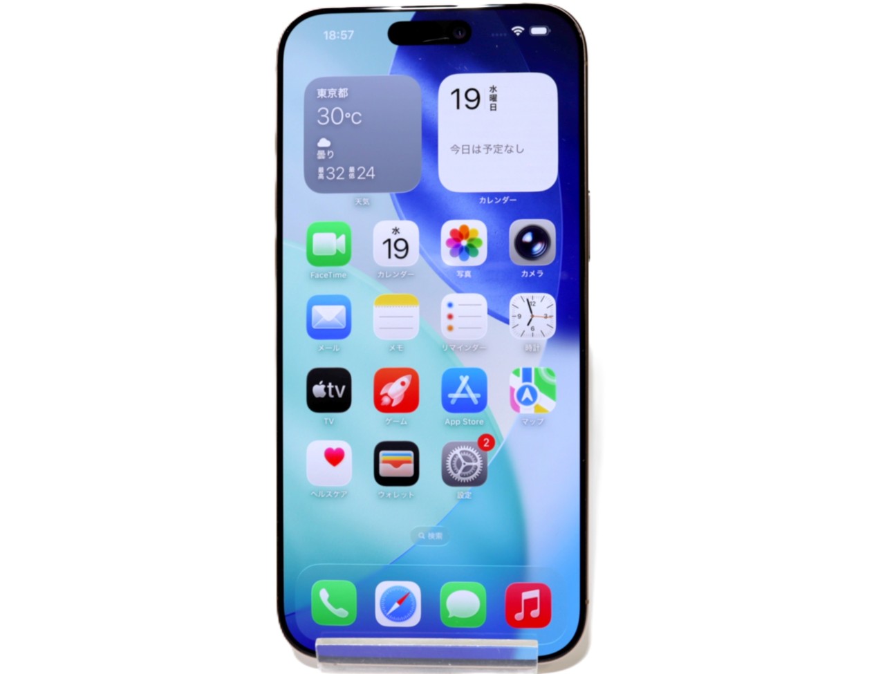 [USED]u061940&nbsp;iPhone16&nbsp;Pro&nbsp;Max&nbsp;256GB&nbsp;SIMフリー&nbsp;[デザートチタニウム]修理品　