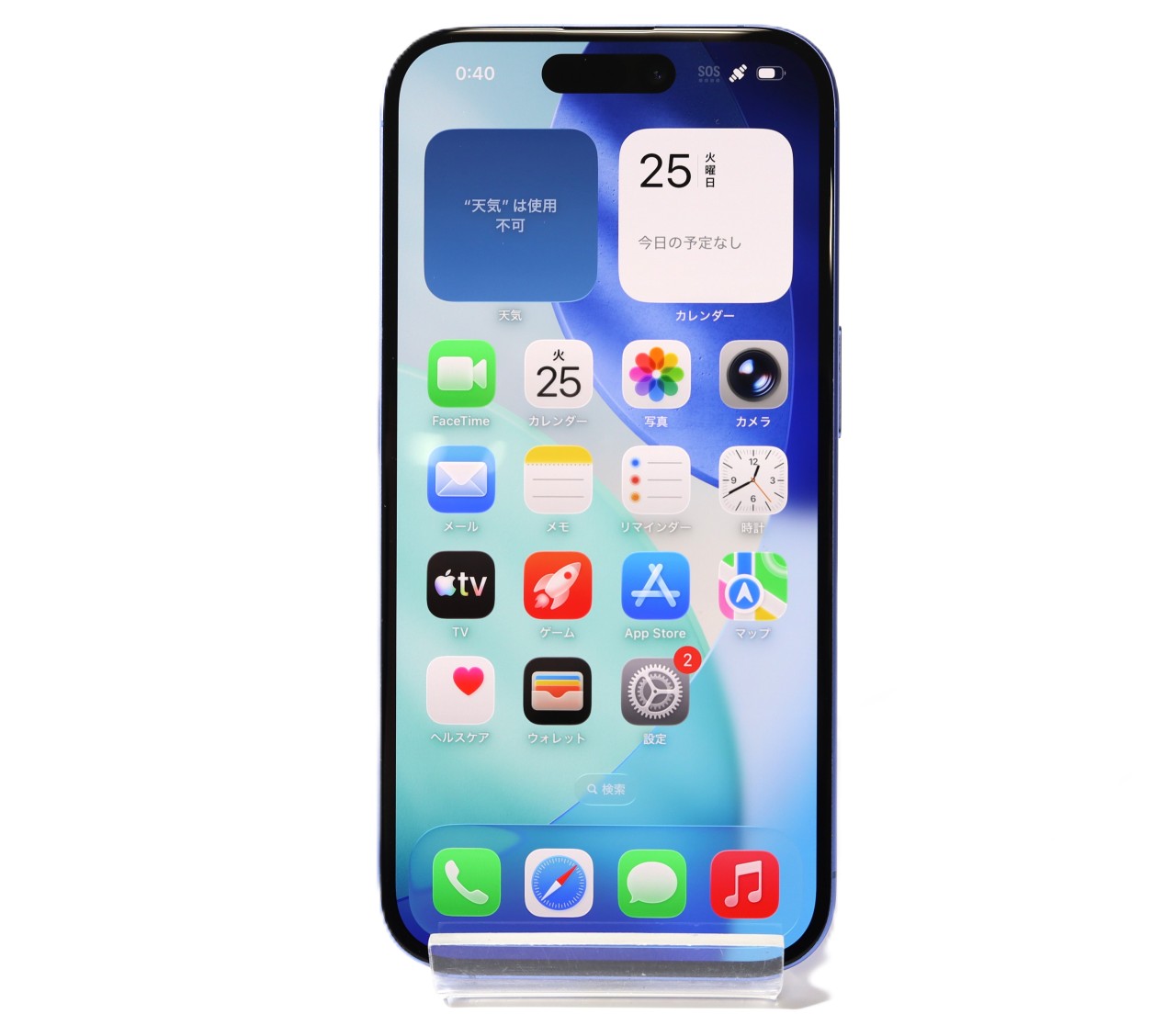 [USED]u061971&nbsp;iPhone16&nbsp;128GB&nbsp;SIMフリー&nbsp;[ウルトラマリン]