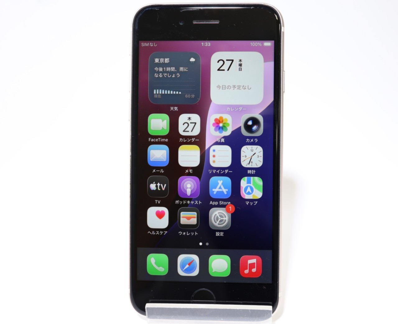 [USED]u062008&nbsp;iPhoneSE&nbsp;(第3世代)&nbsp;64GB&nbsp;SIMフリー&nbsp;[スターライト]