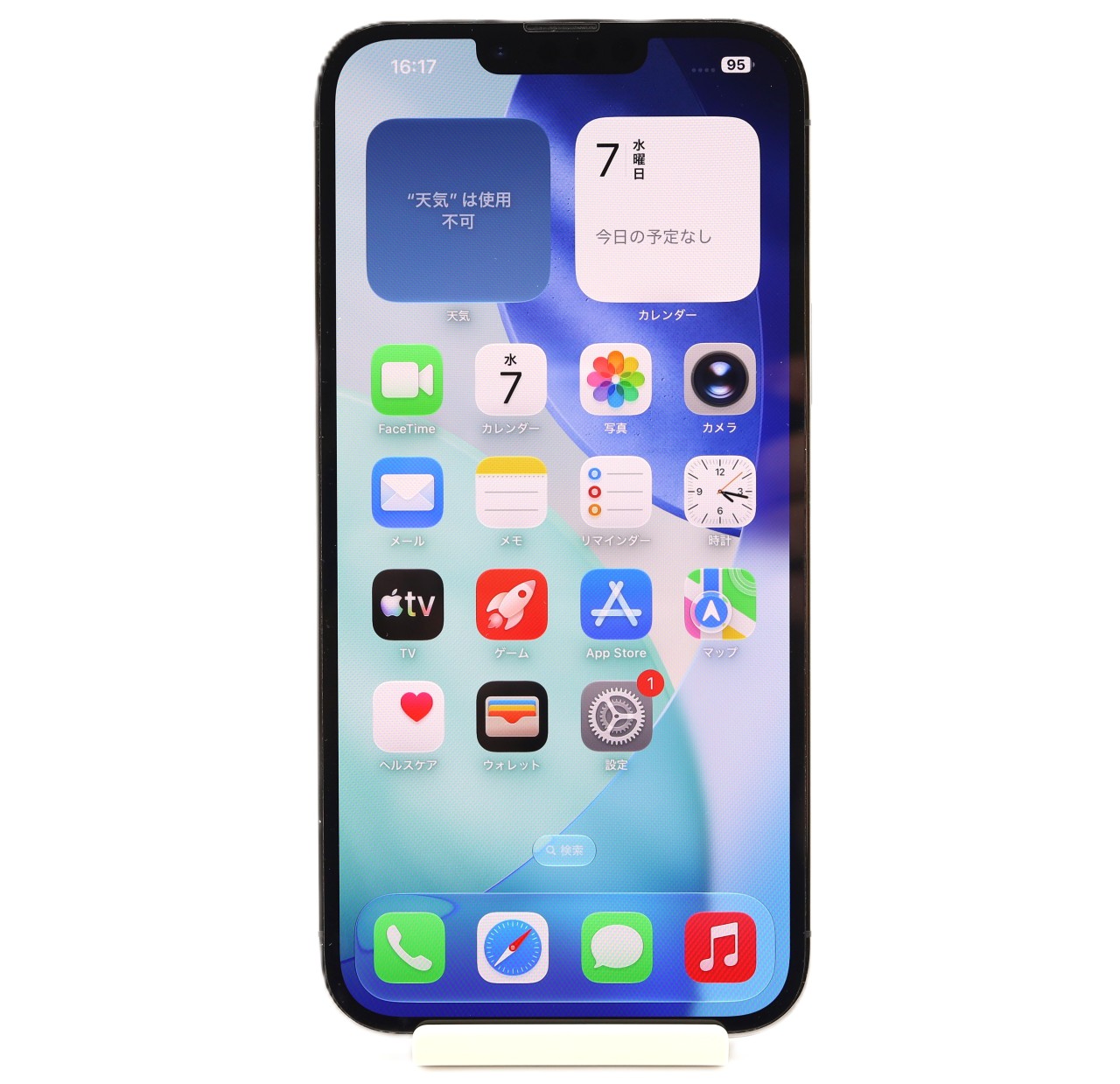 [USED]u062011&nbsp;iPhone13&nbsp;Pro&nbsp;Max&nbsp;128GB&nbsp;SIMフリー&nbsp;[グラファイト]