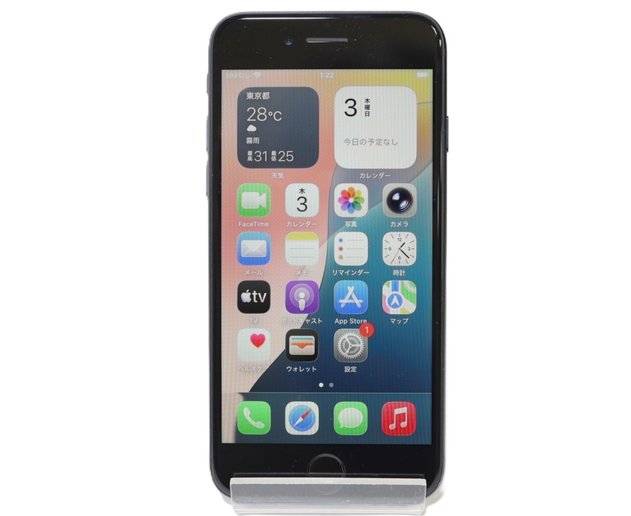 [USED]u062023&nbsp;iPhoneSE&nbsp;3rd&nbsp;64GB&nbsp;SIMフリー&nbsp;[ミッドナイト]