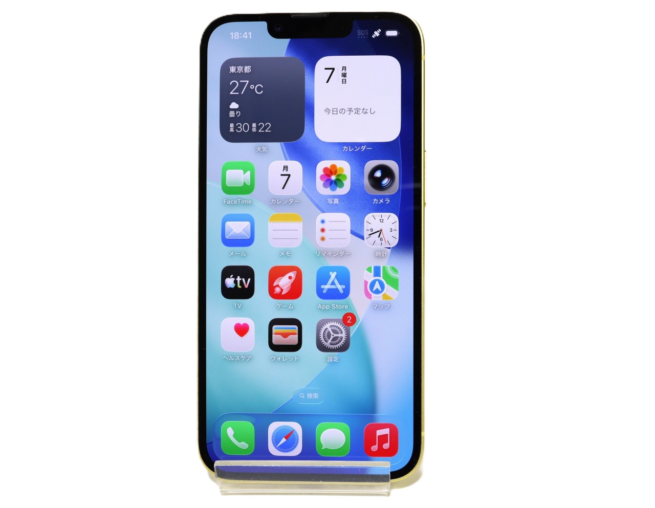 [USED]u062102&nbsp;iPhone14&nbsp;256GB&nbsp;SIMフリー&nbsp;[イエロー]